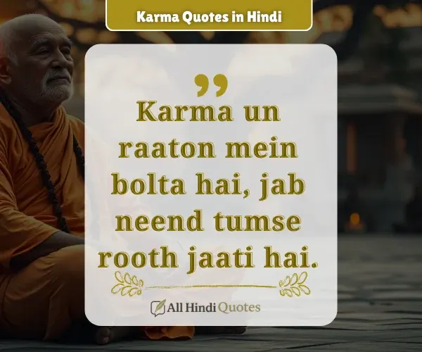 Karma Quotes in English