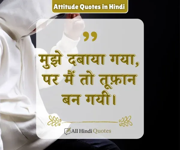 Attitude Quotes for Girls