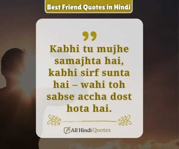 Best Friend Quotes in English