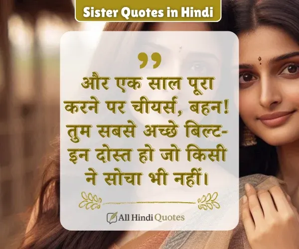 Birthday Wishes for Sister Quotes