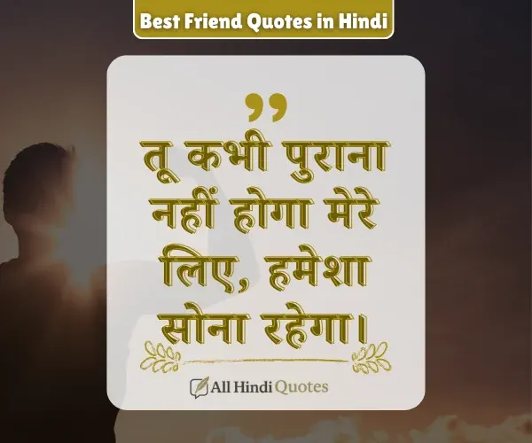 Girl Best Friend Quotes