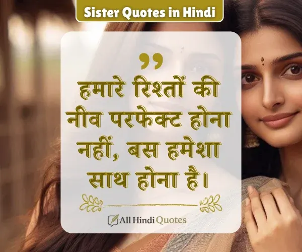 Heart Touching Emotional Brother and Sister Quotes