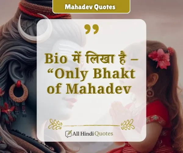 Instagram Mahadev Quotes