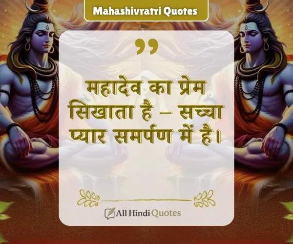 Mahashivratri Quotes for Love