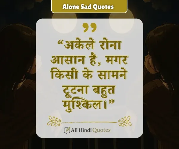 Alone Status Emotional Sad Quotes in Hindi