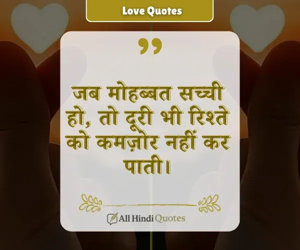Deep Love Quotes in Hindi English