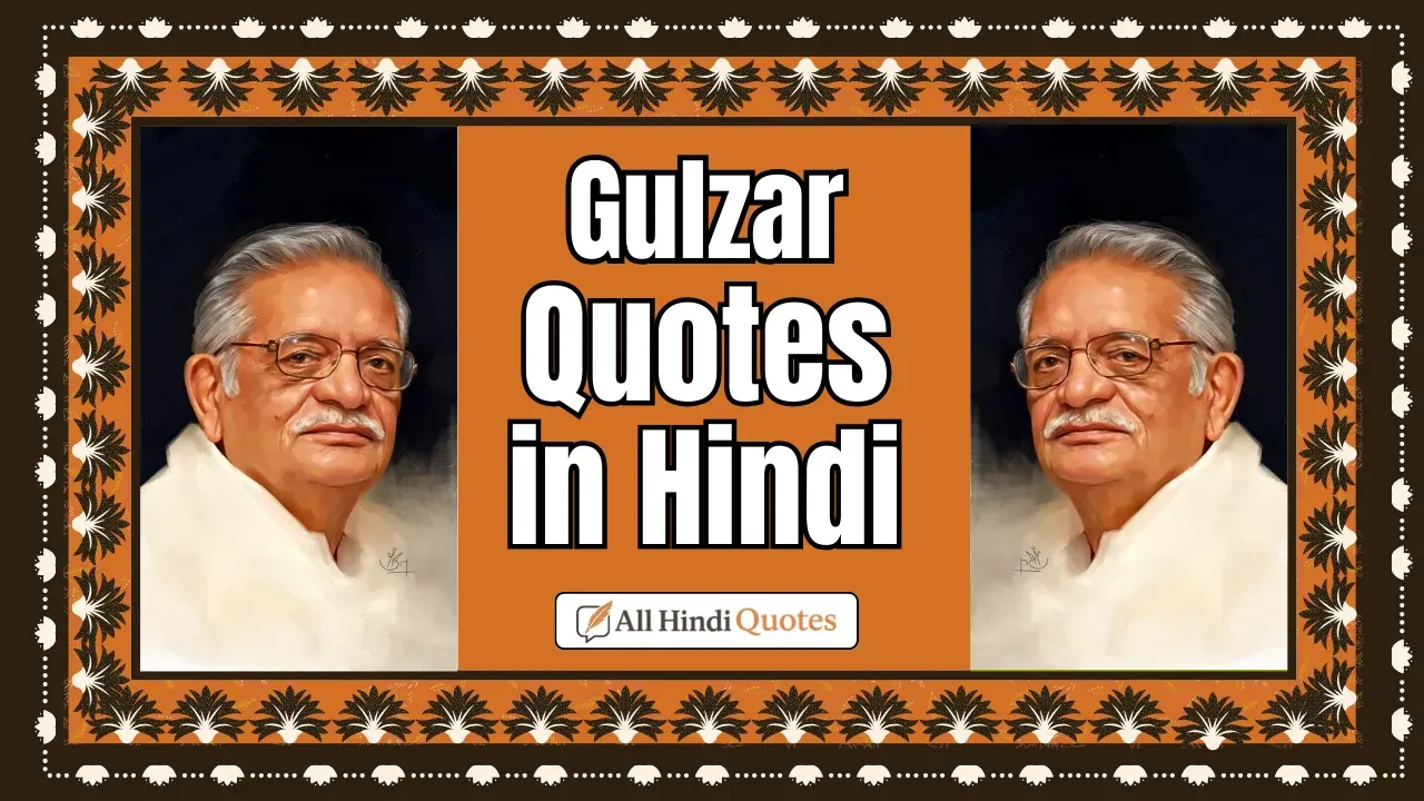 Gulzar Quotes in Hindi