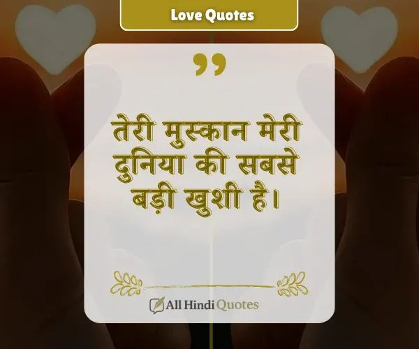 Love Quotes in Hindi English
