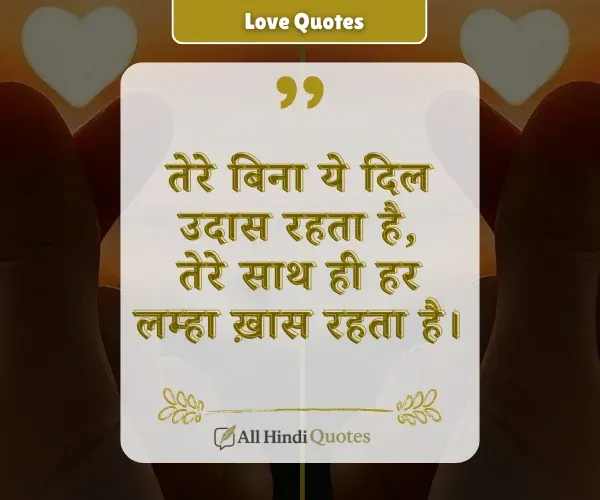 Love Quotes in Hindi English 2 Line