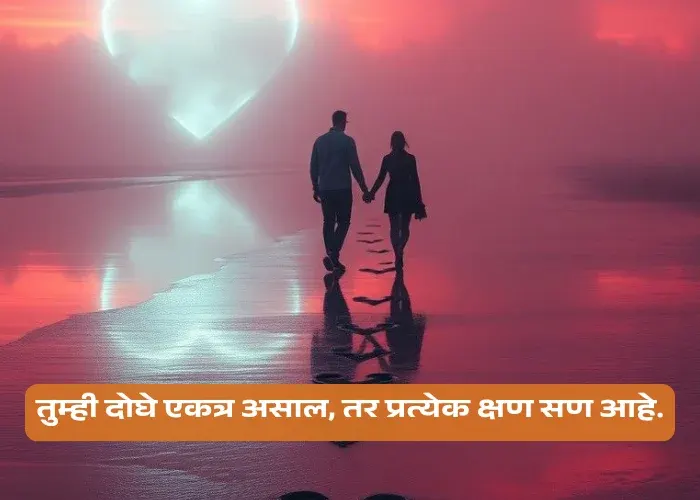Navra Bayko Love Quotes In Marathi