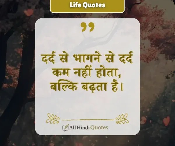 Pain Sad Life Quotes in Hindi