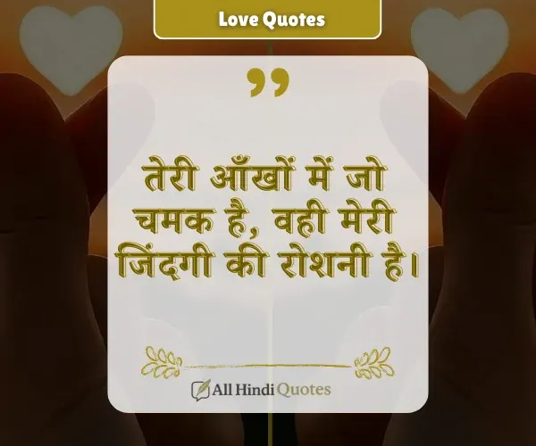 Romantic Love Quotes in Hindi English
