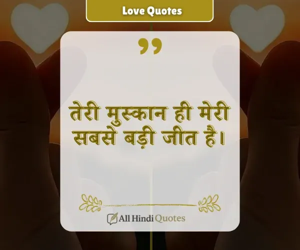 Short Love Quotes in Hindi English