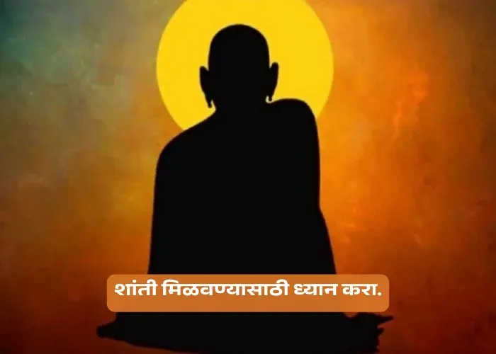 Inspirational Swami Samarth Quotes in Marathi