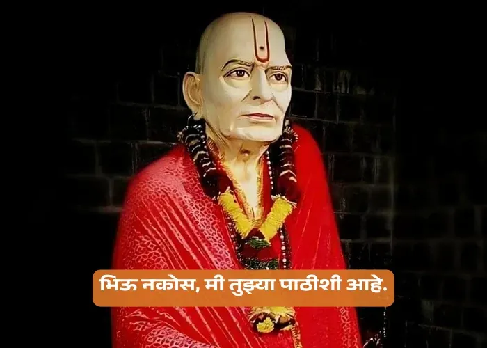 Shree Swami Samarth Quotes in Marathi